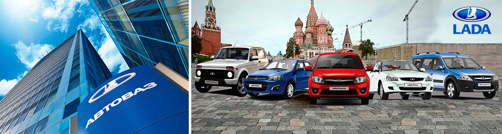 Фото Автозапчастей Ваз Фото Автозапчастей Ваз
