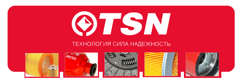 Цитрон TSN TruckAutoPart