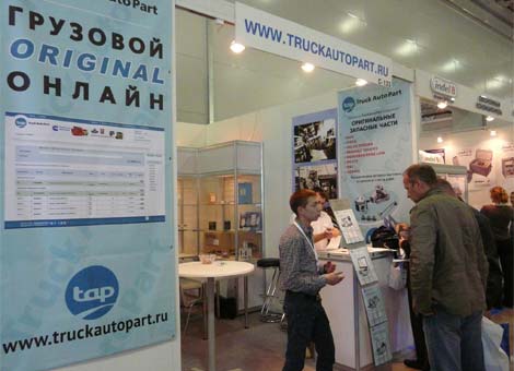 truckautopart.ru