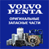 Volvo Penta