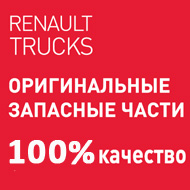 Renault Original